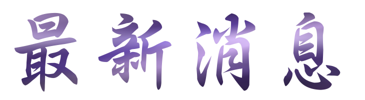 交友聯誼-找台北婚友社醫師紅娘溫馨-讓您輕鬆挑選適合自己的交友 交友聯誼-找台北婚友社醫師紅娘溫馨-讓您輕鬆挑選適合自己的交友